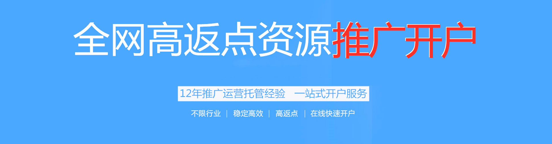 和龙信息流代理