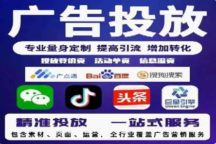 针对不同行业，如何制定有效的SEM广告投放计划？