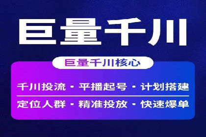 360信息流广告在医疗行业的创新应用